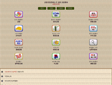 Tablet Screenshot of freegunghap.openitem.com